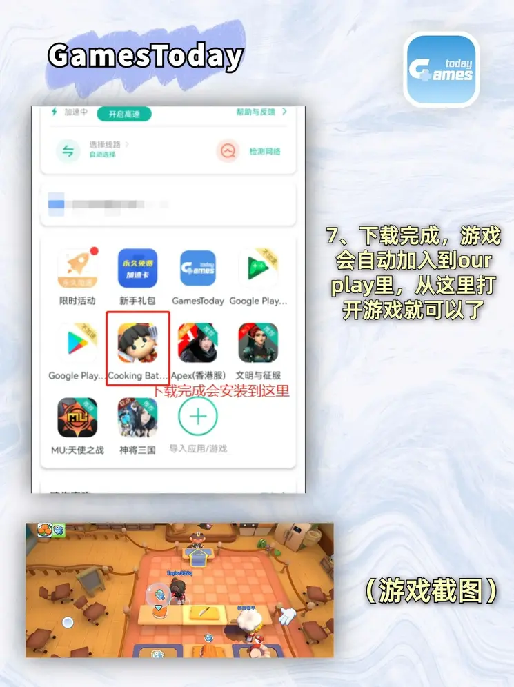 半岛官网网页版截图3
