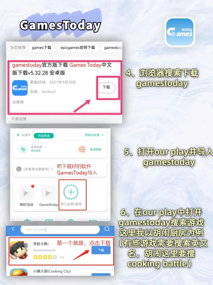 半岛官网网页版截图2